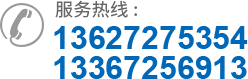 武漢立車(chē)電話(huà)