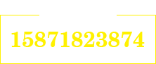 武漢銑床